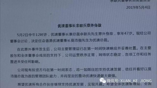 新闻 第49页