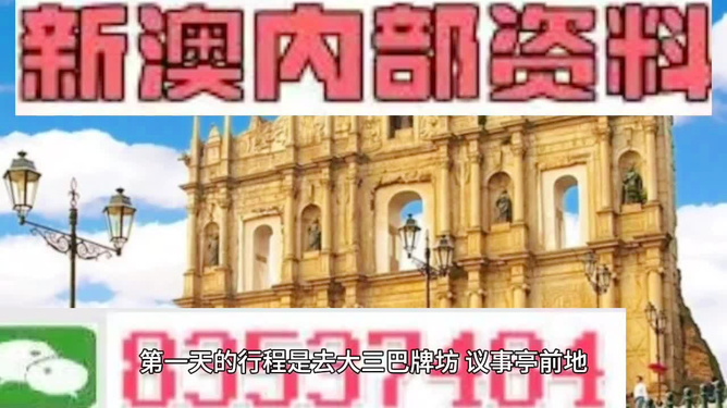 澳门最准内部资料期期之实证释义、解释与落实