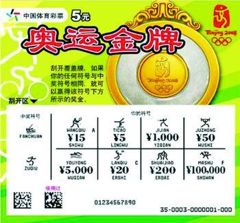 三肖必中三期必出之解析、解释与落实策略