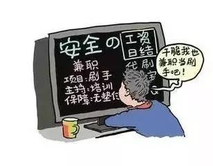 警惕虚假宣传，关于今晚必出三肖的解析与解释