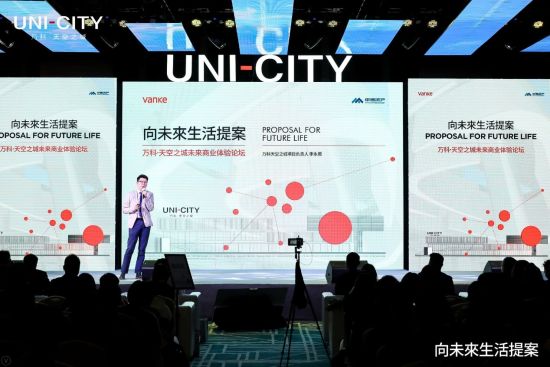 探索未来商业领域的新篇章，2025正版新奥管家婆香港的商业智慧与实践