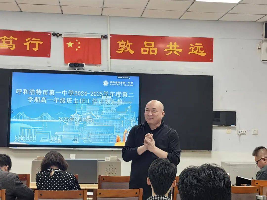 迈向卓越之路，王中王一肖一中一特一中2025细化任务落实战略