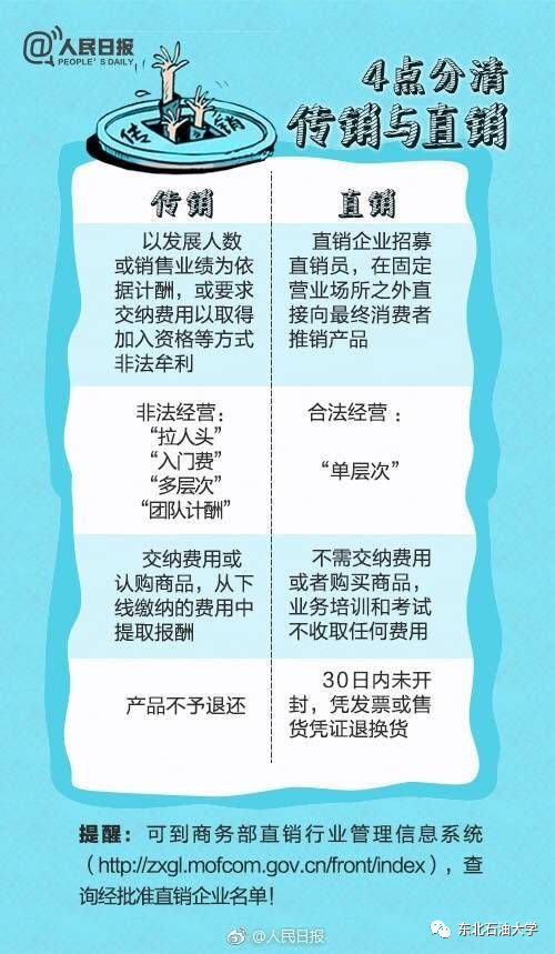 警惕虚假宣传，解读管家婆一肖一码真相与应对之策