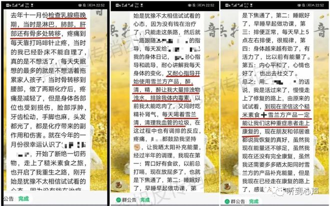 警惕虚假宣传，全面解析新澳门王中王期期中的真相