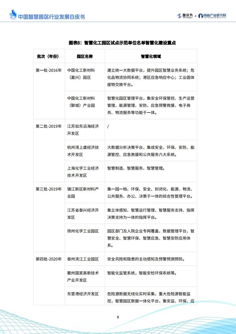 迈向2025，正版资料免费化，中特领域的详细解答与落实策略