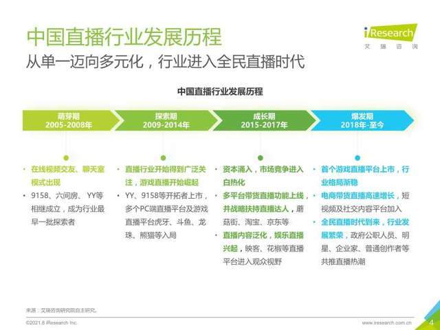 全民喜欢与策略落实，探索新奥2025最新资料大全精选解析之路