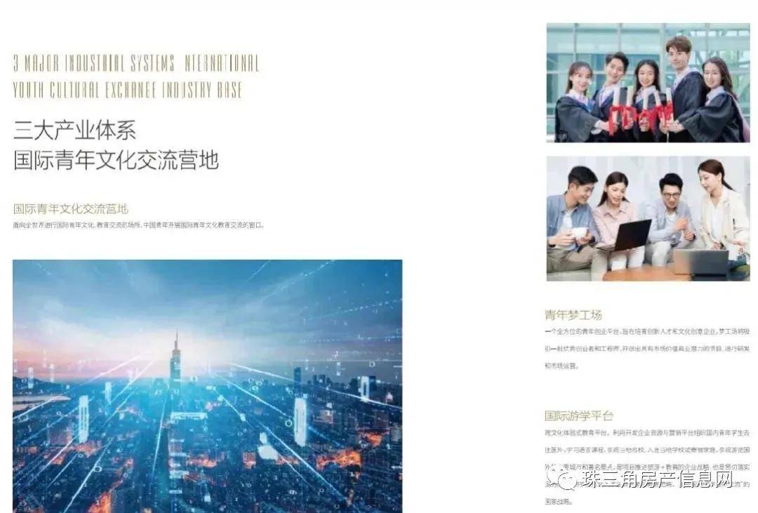 迈向2025，全年免费资料大全的详细解答、解释与落实策略