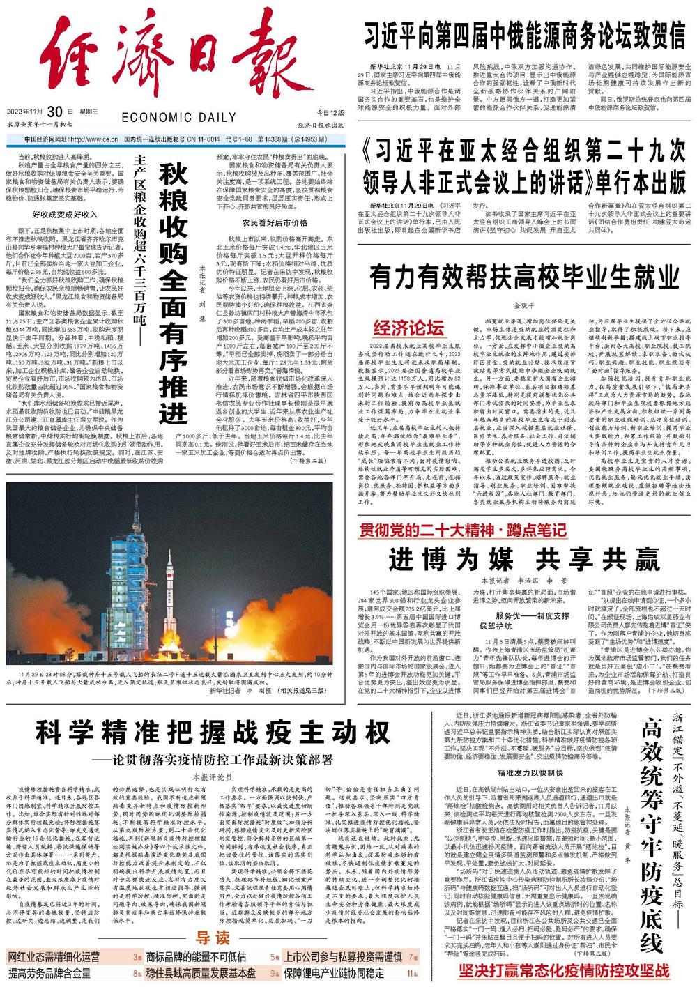 澳门与香港精准内部免费资料大全及精选解析，落实与解释