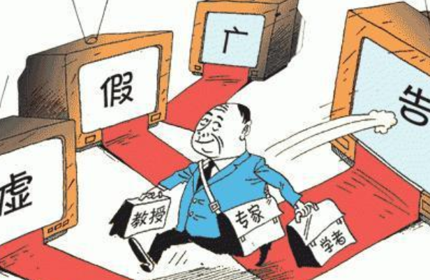 关于虚假宣传的警惕与精准四肖的系统管理执行