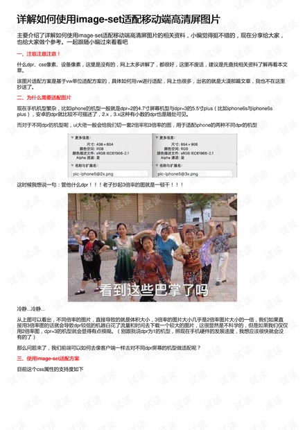 探索新澳门与香港，正版免费资源的和平释义、解释与落实