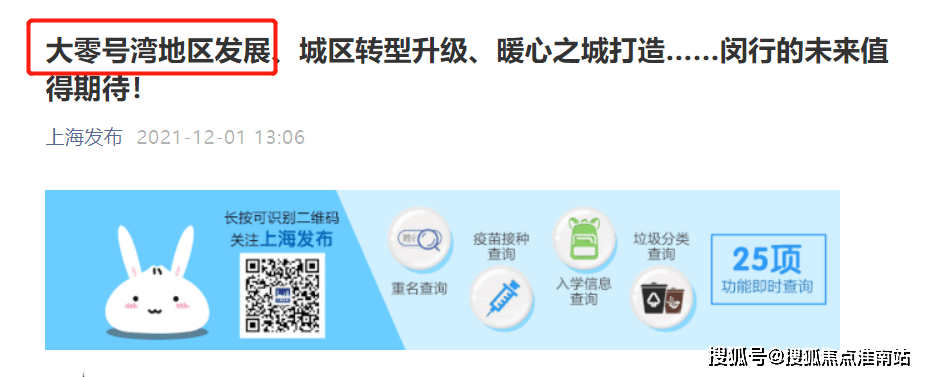 百科 第45页