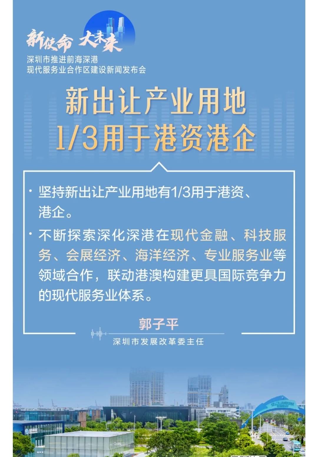 探索未来，解析2025天天开彩免费资料与策略落实之路