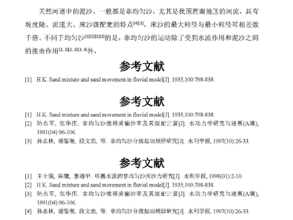 新澳大全2025正版资料，实证释义、解释与落实