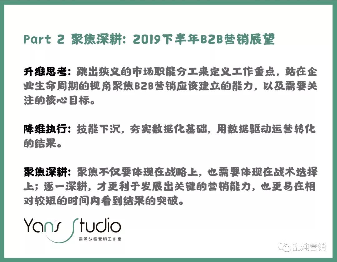 澳门和香港天天中好彩资料的实用释义、解释与落实策略展望 聚焦2025年发展蓝图