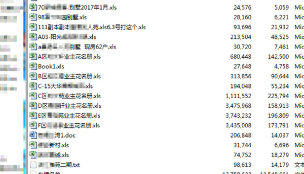 澳门与香港一码一肖一特一中Ta几si的全面释义、解释与落实
