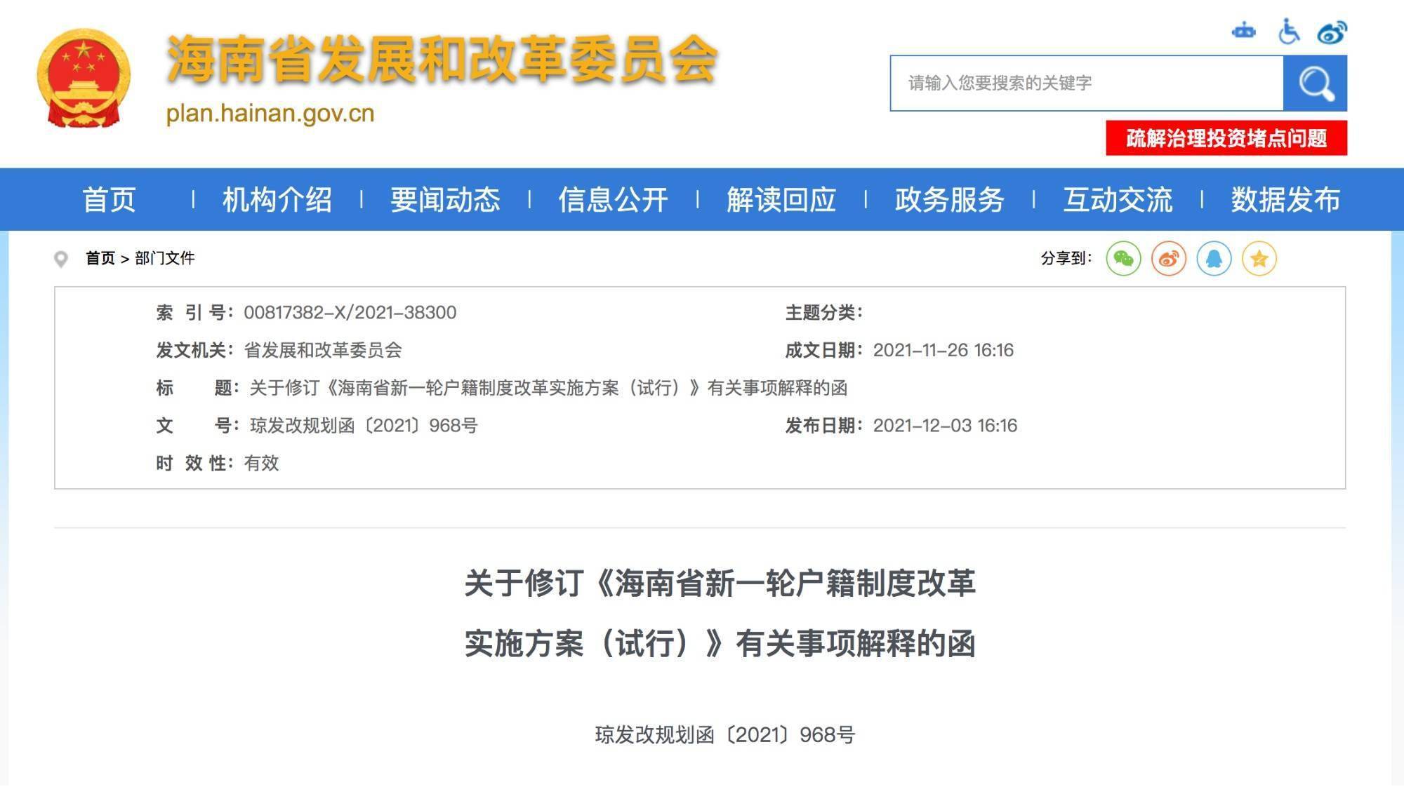 澳门管家婆精准图片实证释义、解释与落实