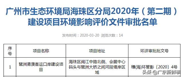 新澳门与香港的未来，2025年天天中好彩的全面释义、解释与落实