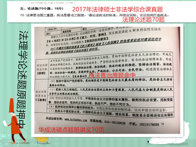 揭秘2025新澳天天中奖资料大全，深度解读与实际应用策略