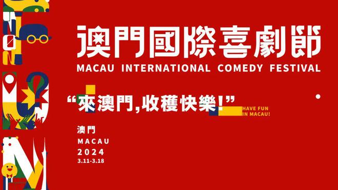 探索未来，澳门与香港管家婆的精准服务诠释与实践