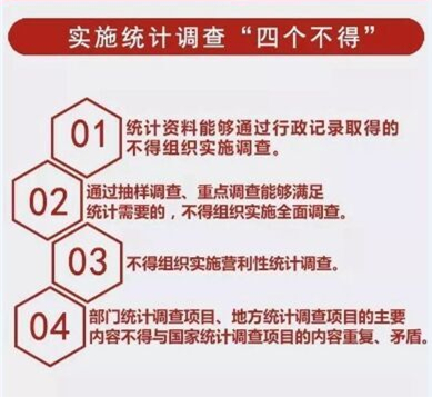 新闻 第37页