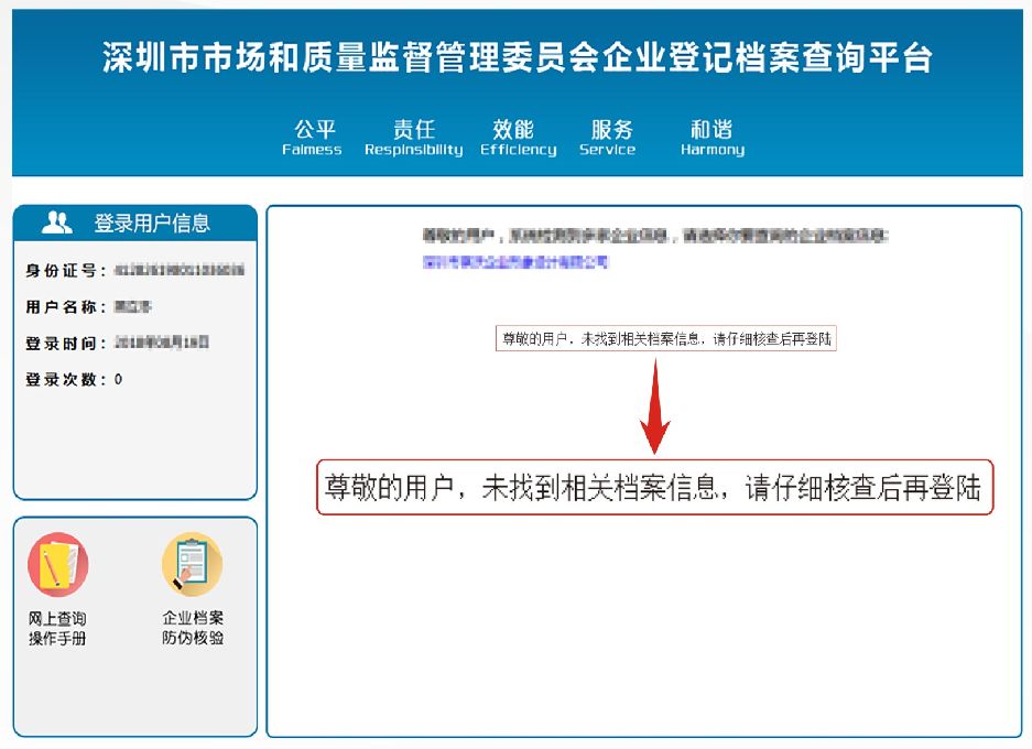 探索新澳门，如何轻松查找正版免费资料，强烈推荐，效果显著