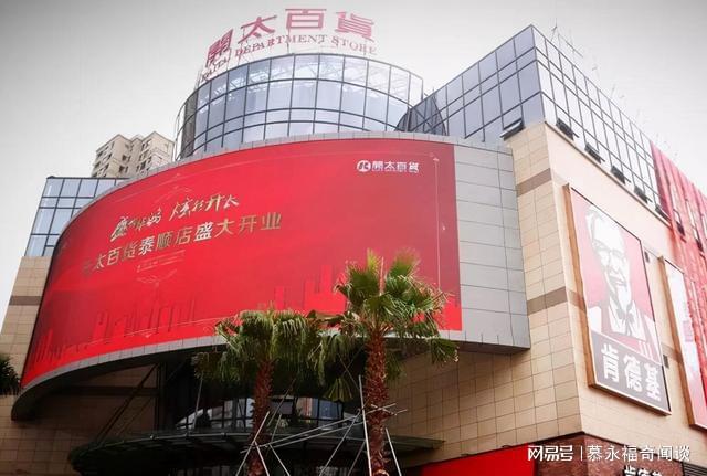 新澳商场今晚9点30分的开门情况解析、解释与落幕