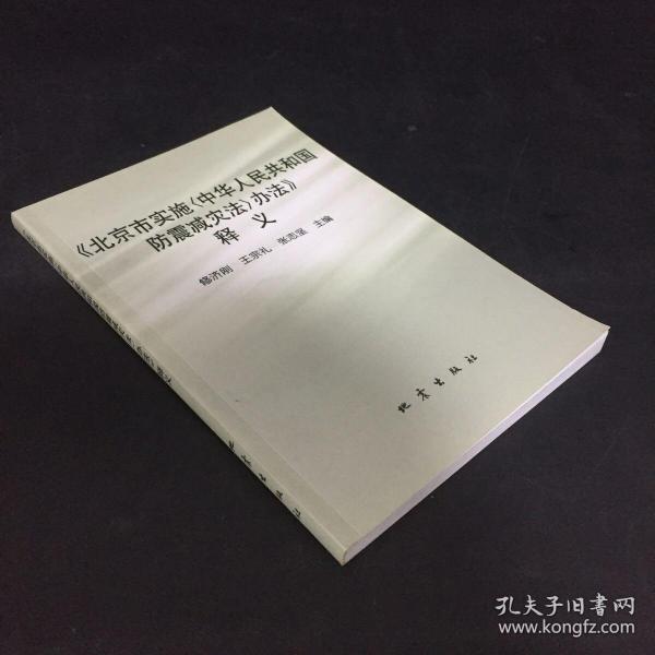 新奥天天免费资料单双动态释义、解释与落实策略