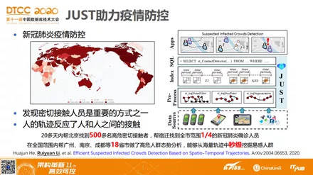 新奥管家婆资料2025年85期前沿解答与落实详解