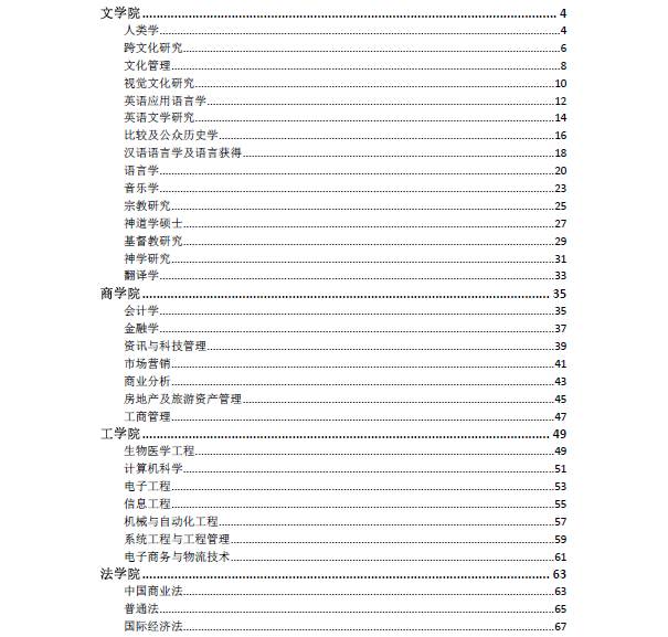 香港内部资料免费期期准，全面释义与落实游览