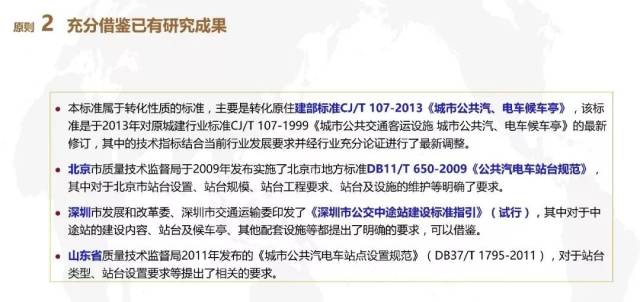 2025年澳门与香港正版免费资料资本的释义、解释与落实