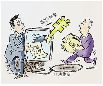 警惕新奥资料免费精准期期准背后的违法犯罪问题
