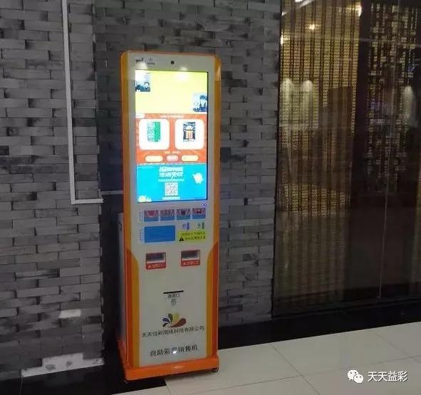 解析与落实，关于2025年天天彩免费资料的政策释义与实施策略