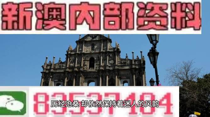 澳门与香港最精准免费资料大全，旅游景点实用释义、解释与落实