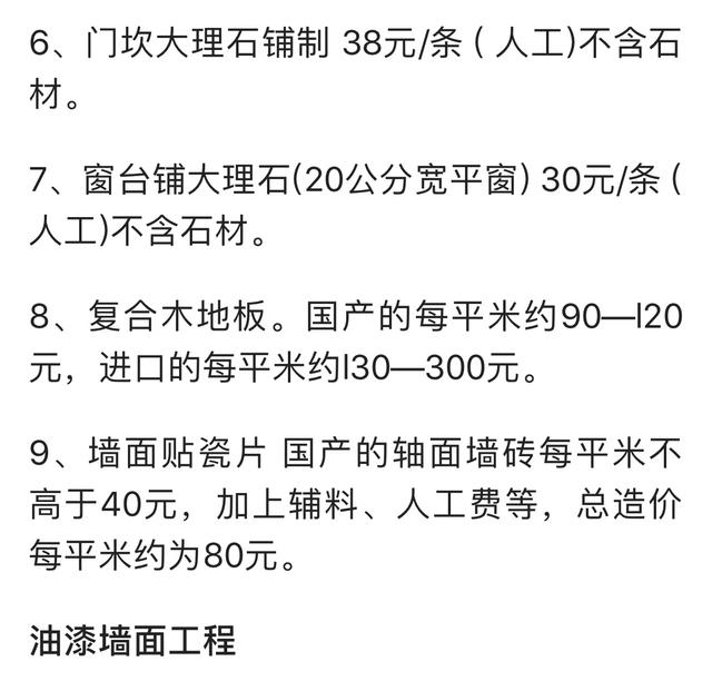 公开新澳2025最精准策略，详细解答、解释与落实
