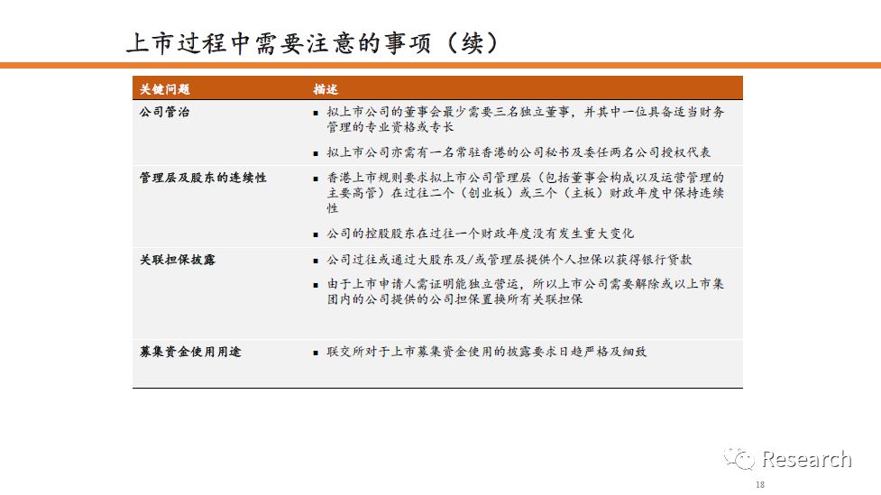 百科 第37页