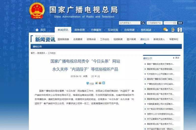 澳门与香港一码一肖一特一中管家，百科解析、落实与策略探讨