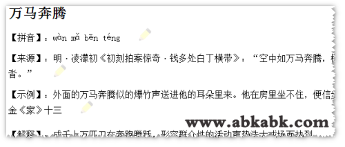 确保成语解释落实的问题—以4949澳门特马今晚开奖53期为关键词的思考
引言