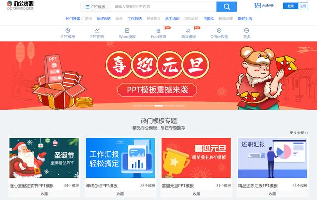 新澳精准资料免费提供网站，用心打造的精品版