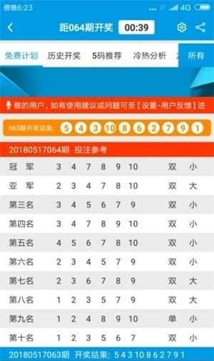 揭秘2025新澳免费资料内部玄机与新奥长期免费资料大全