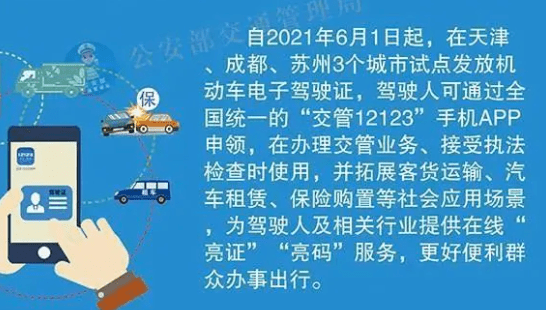 关于2025天天彩正版免费资料的全面释义与落实策略探讨