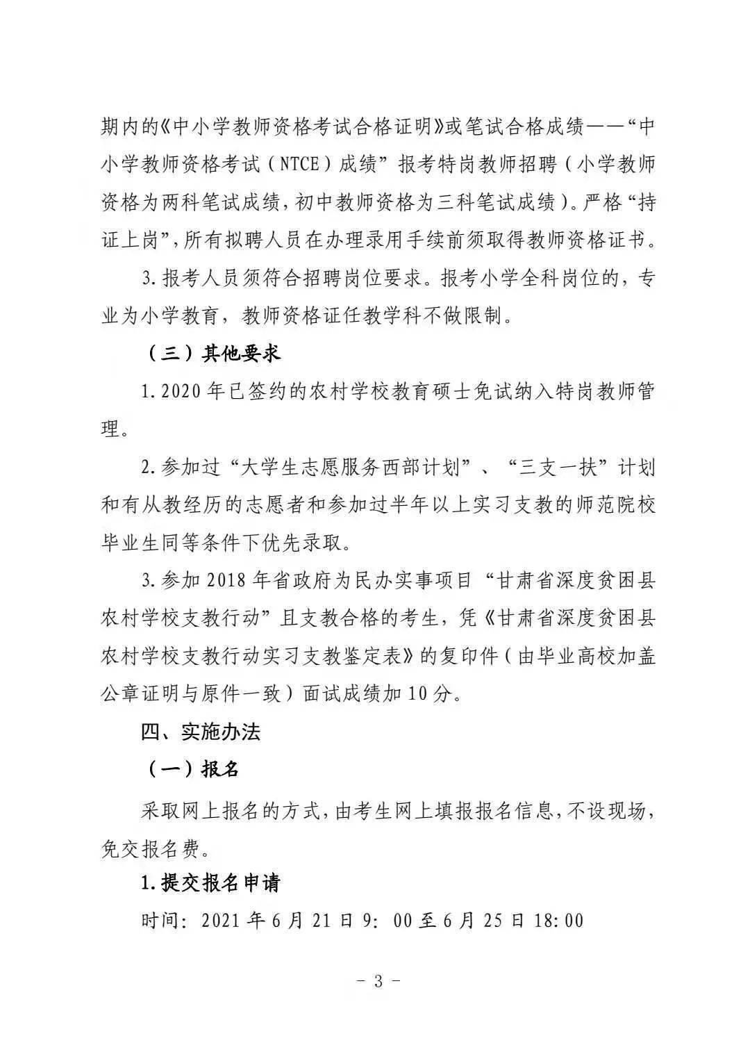 新奥正版资料大全，精选解析与落实策略至2025年
