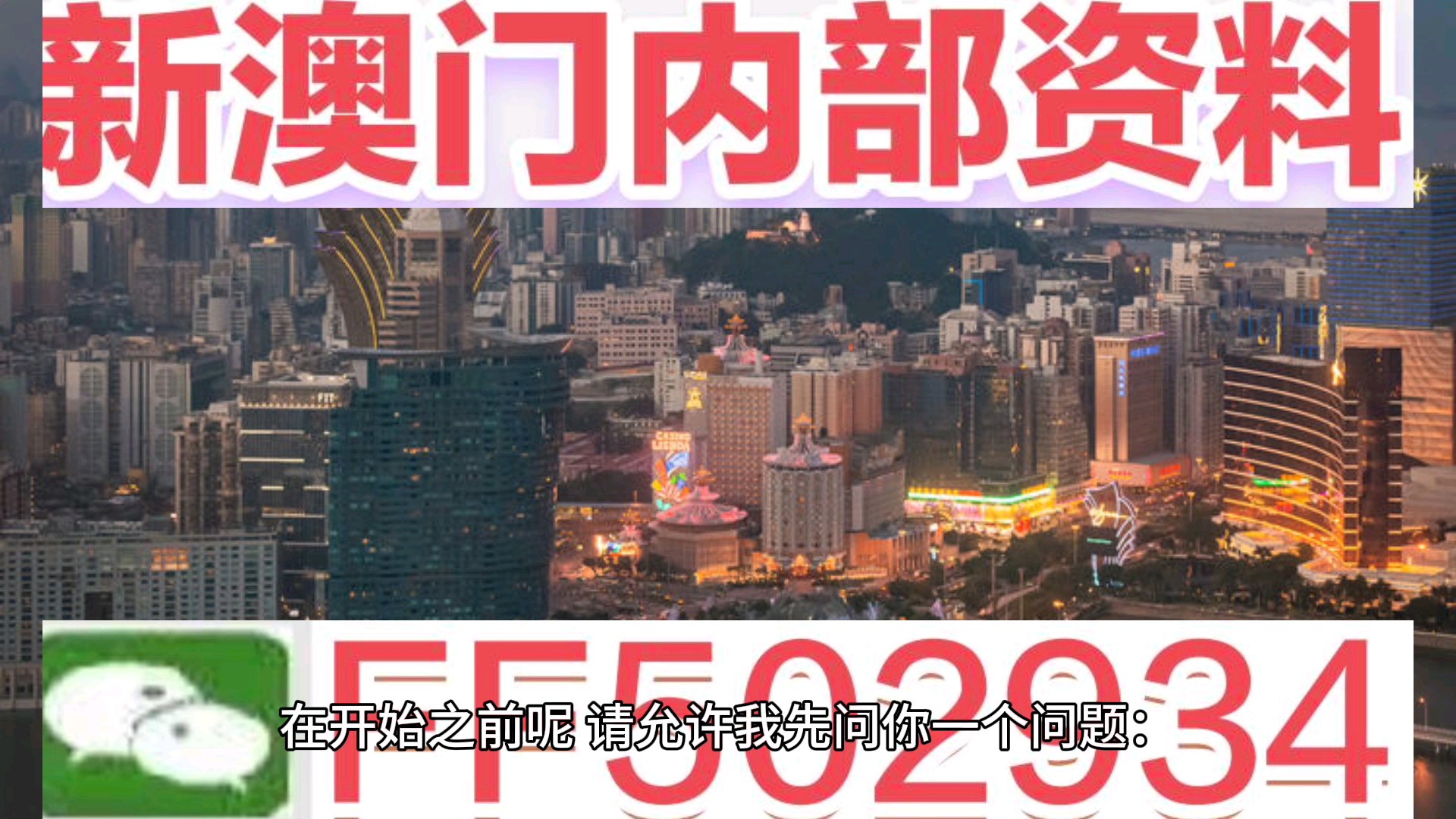 百科 第31页