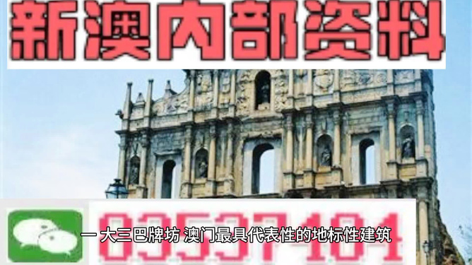 全民喜欢与策略落实，聚焦新奥最新资料大全精选解析