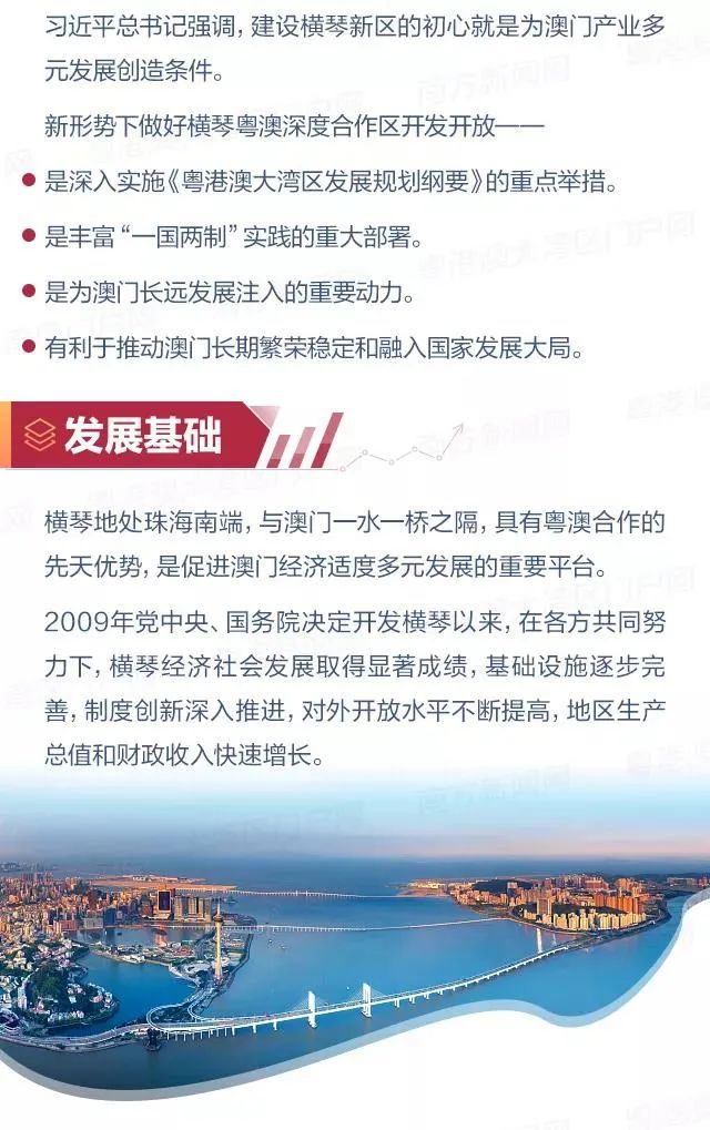 澳门与香港正版资料的合法性及释义、解释与落实措施探讨—以2025年为视角