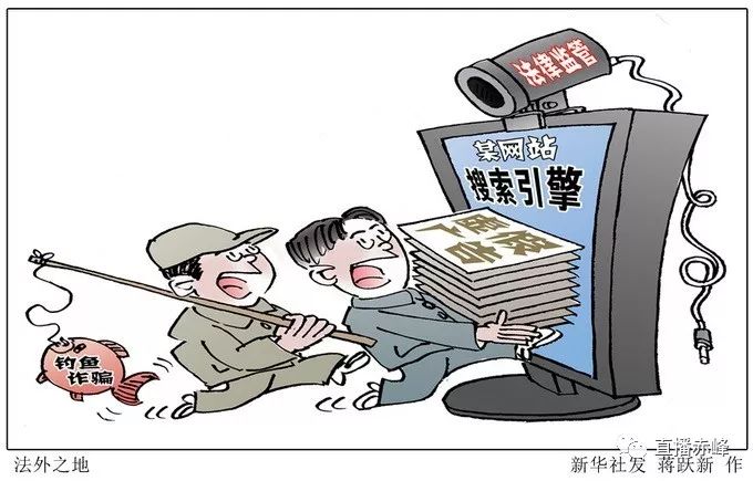 警惕虚假宣传，全面解析与贯彻实施关于精准四肖的真相
