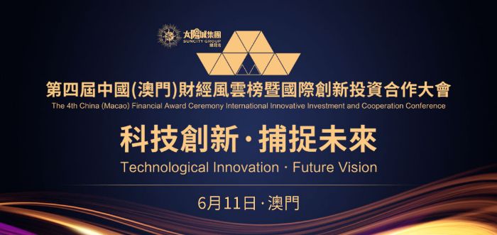 和平释义下的新澳门与香港，正版免费资源的未来展望