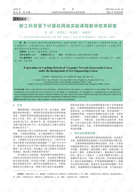 探究未来教育资源的变革，2025年正版资料免费大全的实证释义、解释与落实