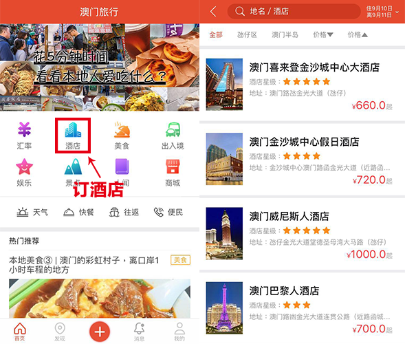 新澳门免费公开资料，强烈推荐，网友一致好评—无限存储版8.8