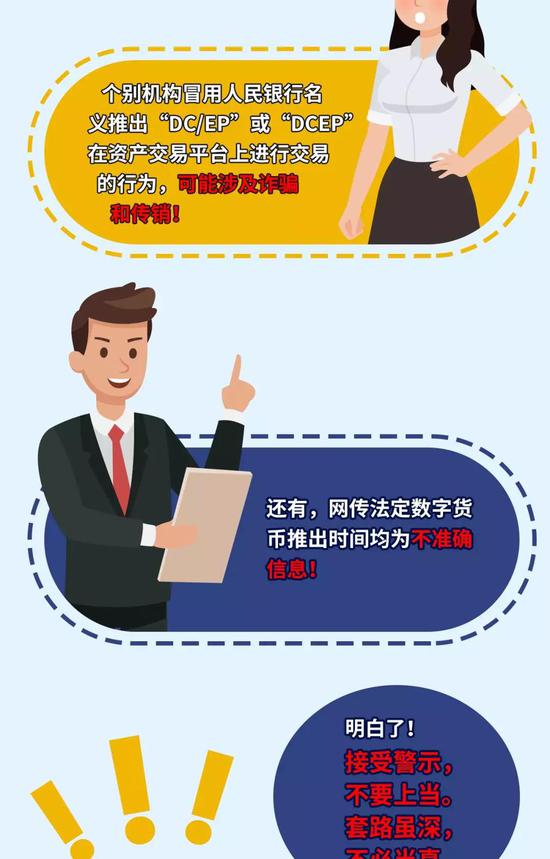 揭秘2025年精准资料免费发放背后的虚假宣传与风险隐患解析