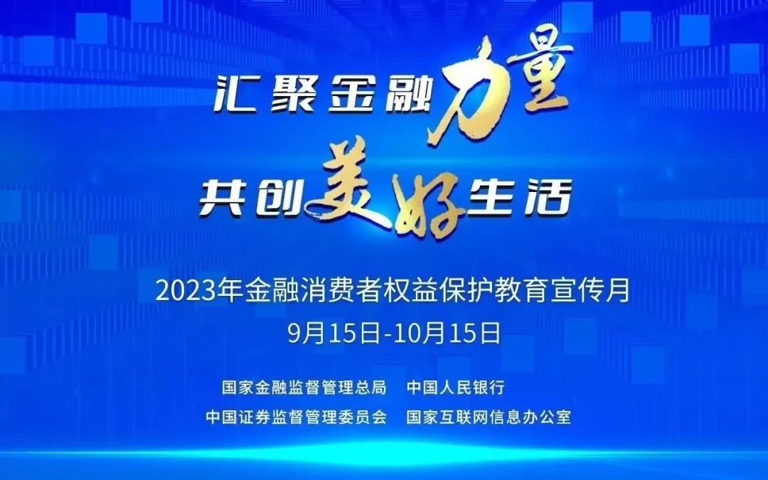 如何识别2025新奥原料免费大全虚假宣传，避免经济损失